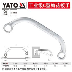 YT-0170商品缩略图