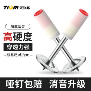 TQR00356商品缩略图