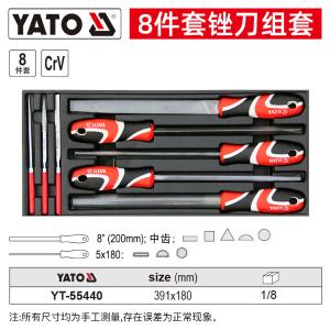 YT-55440商品缩略图