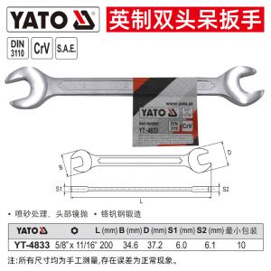 YT-4833商品缩略图