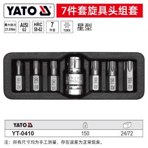 YT-0410商品缩略图