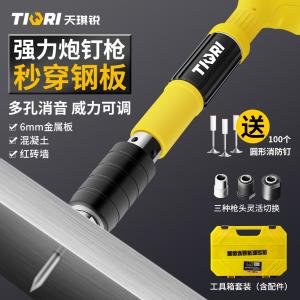 GYP-DDQ001A商品缩略图