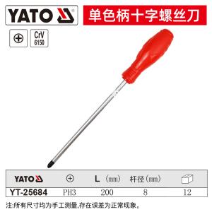 YT-25684商品缩略图