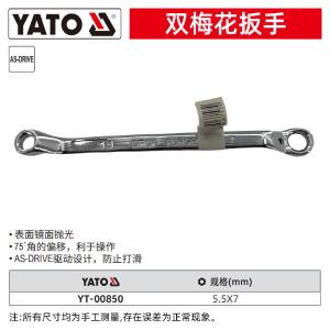 YT-00850商品缩略图