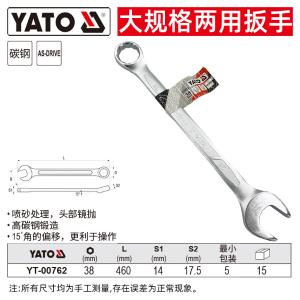 YT-00762商品缩略图