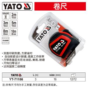 YT-71186商品缩略图