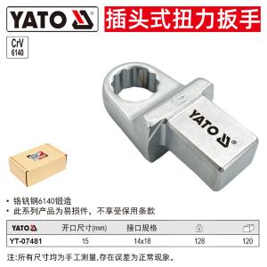 YT-07481商品缩略图