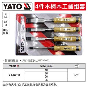 YT-6260商品缩略图