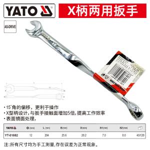 YT-01852商品缩略图