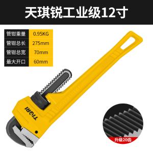 GYP-ZXGZQ12商品缩略图