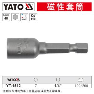 YT-1512商品缩略图