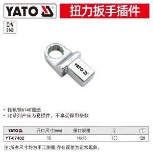 YT-07482商品缩略图