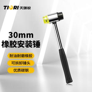 GYP-AZC30商品缩略图