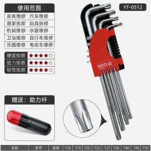 YT-0512商品缩略图