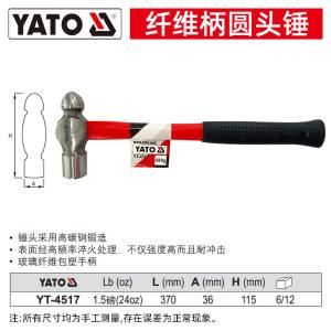 YT-4517商品缩略图