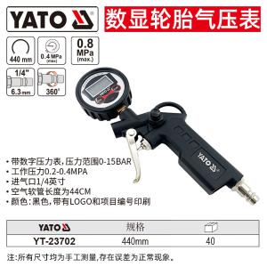 YT-23702商品缩略图