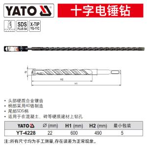 YT-4228商品缩略图