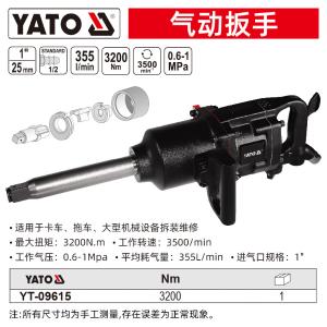 YT-09615商品缩略图