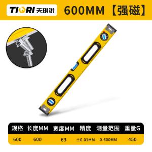 GYP-SPC6001商品缩略图