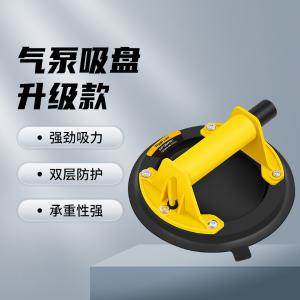 GYP-QBXP001商品缩略图