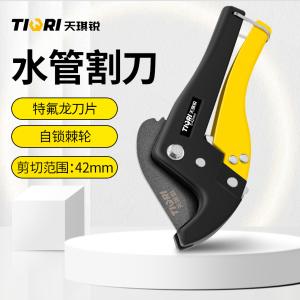 GYP-GD042商品缩略图