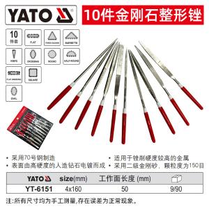 YT-6151商品缩略图