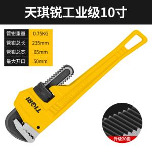 GYP-ZXGZQ10商品缩略图