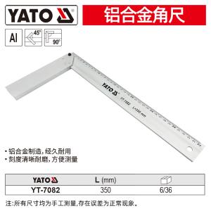 YT-7082商品缩略图