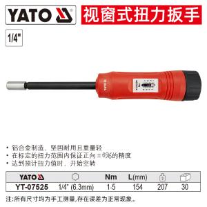 YT-07525商品缩略图