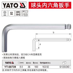 YT-58739商品缩略图