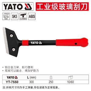 YT-7550商品缩略图