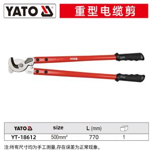 YT-18612商品缩略图