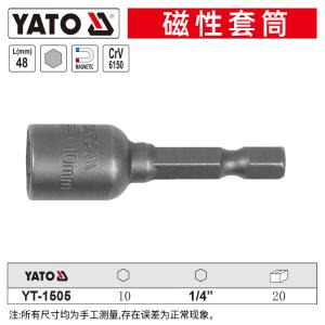 YT-1505商品缩略图