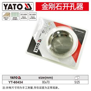 YT-60434商品缩略图