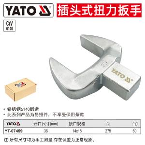 YT-07459商品缩略图