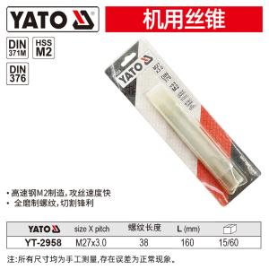 YT-2958商品缩略图