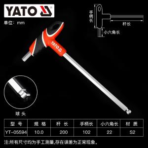 YT-05594商品缩略图