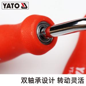 YT-54230商品缩略图