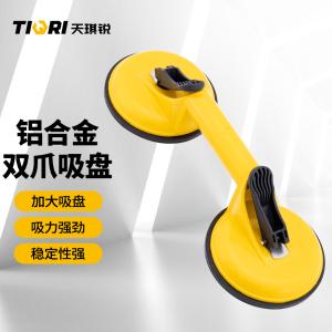 GYP-XPLHJ002商品缩略图