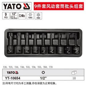 YT-10654商品缩略图