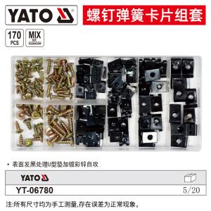 YT-06780商品缩略图