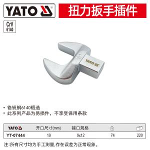 YT-07444商品缩略图