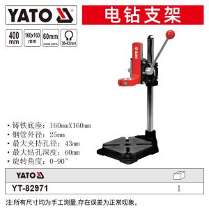 YT-82971商品缩略图