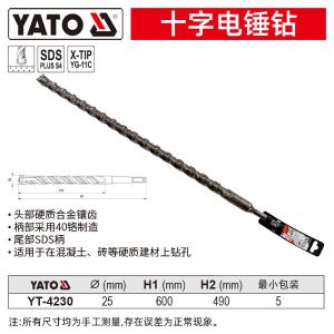 YT-4230商品缩略图