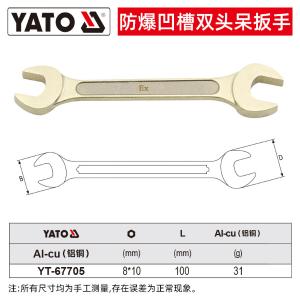 YT-67705商品缩略图