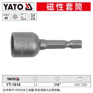 YT-1518商品缩略图