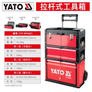 YT-09102商品缩略图