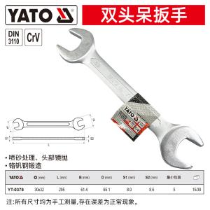 YT-0378商品缩略图