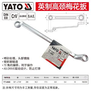 YT-4860商品缩略图