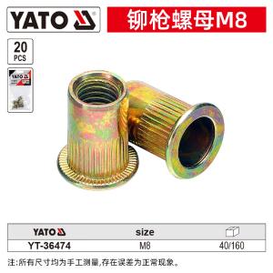 YT-36474商品缩略图